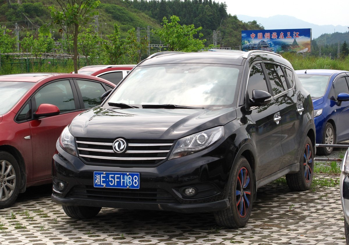 Baojun 330 Baojun 330