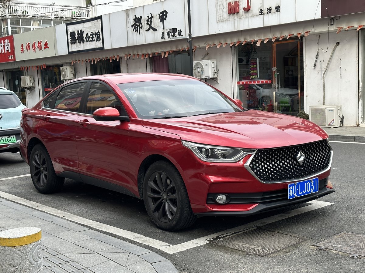 Baojun RC-6 Baojun RC-6